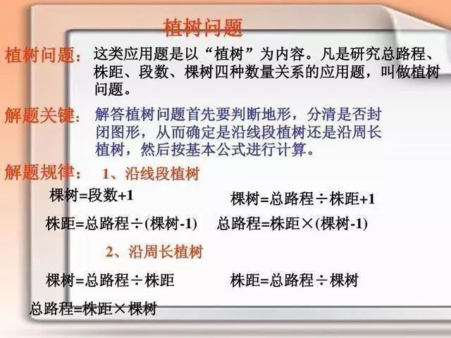 揭秘二四六天天玄機圖資料的奧秘，最新版開獎解析與預測