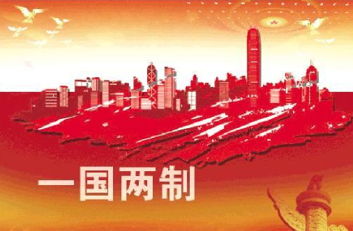 2035年香港未來展望，四不象今晚出列圖