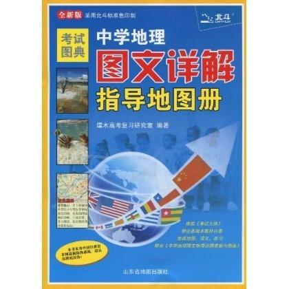 澳門寶典資料2019年最新版，深度解析與實用指南