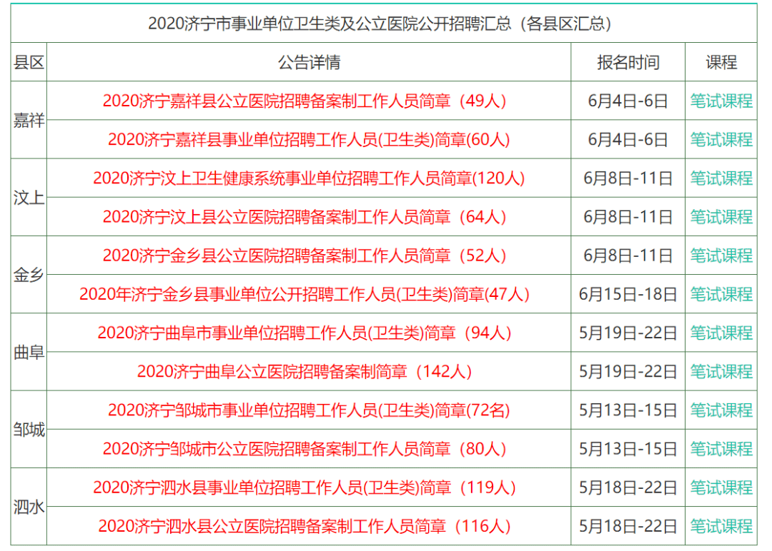 免費(fèi)獲取新澳精準(zhǔn)資料的網(wǎng)站推薦