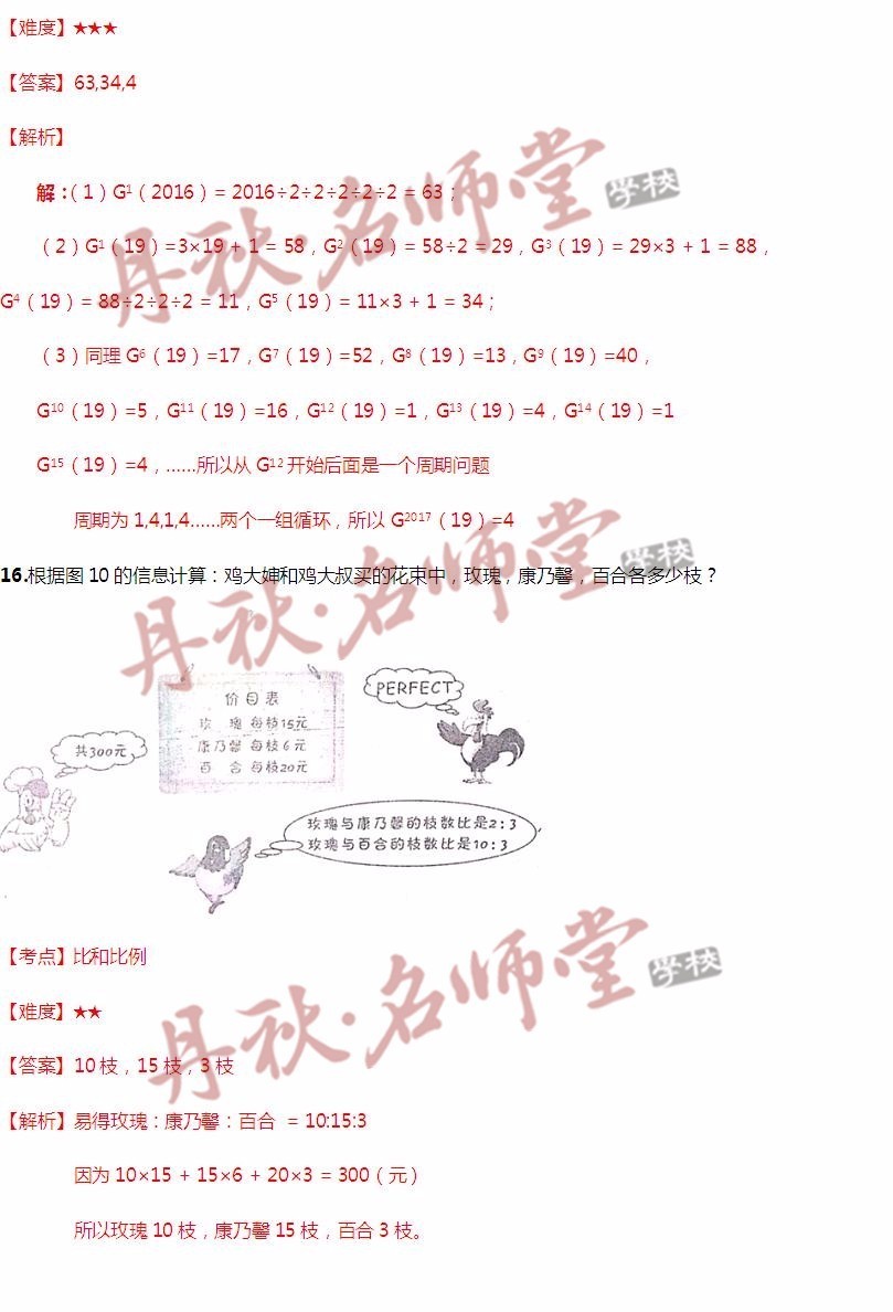 揭秘二四六玄機(jī)圖，資料大全與今日行情深度解析