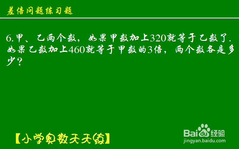 揭秘二四六天天玄機(jī)圖手機(jī)版最新資料，解鎖數(shù)字背后的奧秘