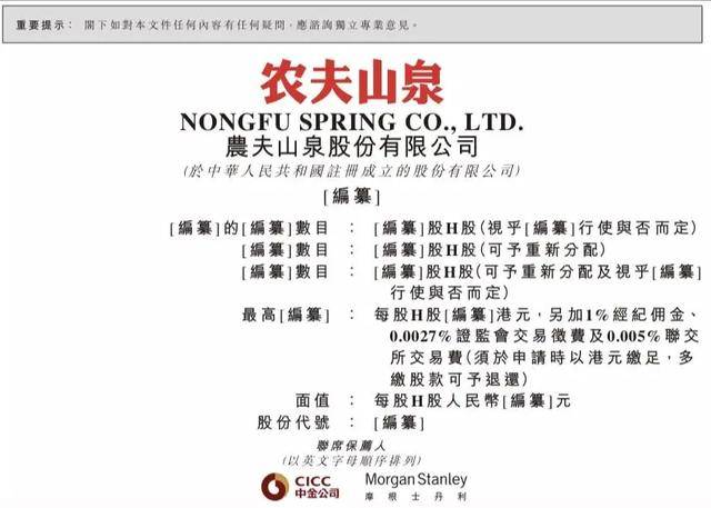 揭秘正宗香港內(nèi)部資料2048八十二期最新動態(tài)，傳統(tǒng)與創(chuàng)新的交融