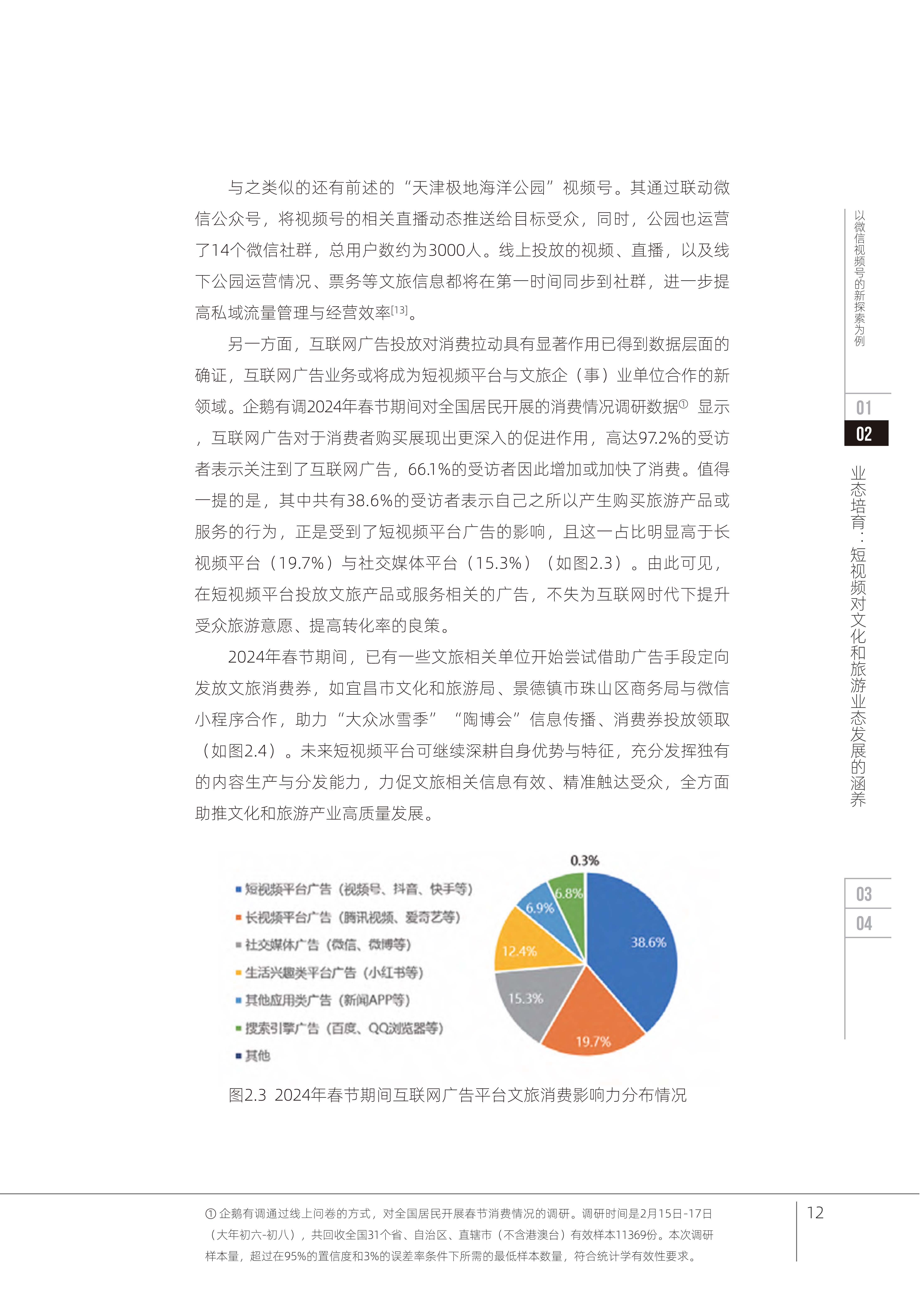 香港資料大全，2019- 探索香港的多元文化與現(xiàn)代發(fā)展