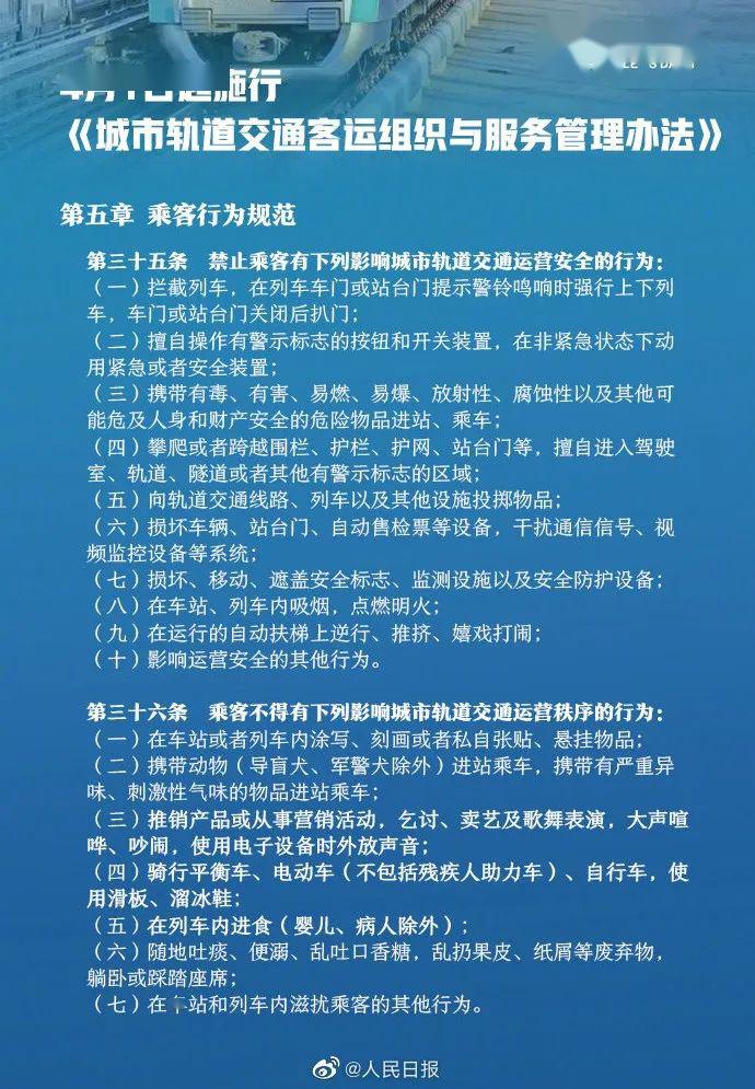 香港資料06-59最新標(biāo)準(zhǔn)，推動城市管理與服務(wù)現(xiàn)代化的關(guān)鍵