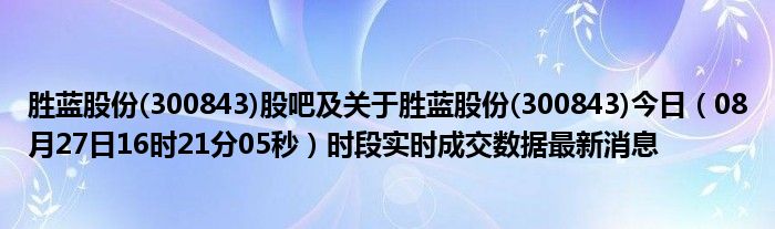 藍姐三中三大數(shù)據(jù)論壇，精準資料與傳真工作資料的電腦知識最新動態(tài)