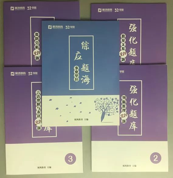 揭秘黃大仙精準(zhǔn)大全，正版資料與最新預(yù)測(cè)的奧秘