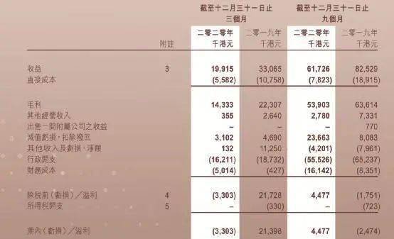 澳門彩市新動向，2046年天天開好財?shù)拿孛芘c最新消息