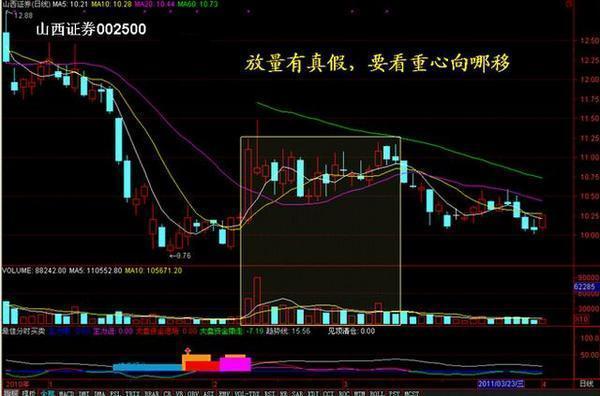 牧神記漫畫，免費下拉式的奇幻之旅