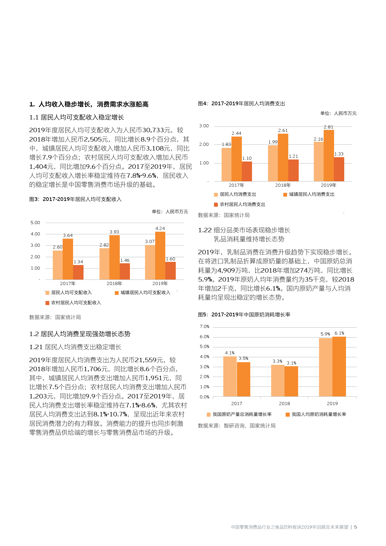 2035年展望——香港全年免費(fèi)資料與前列之光治療儀的未來愿景探討及原因分析