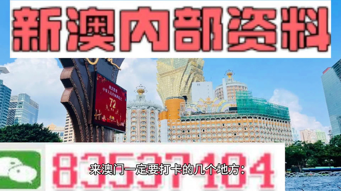 精準(zhǔn)查詢，洞悉香港資訊——揭秘內(nèi)部資料的最新官方平臺(tái)