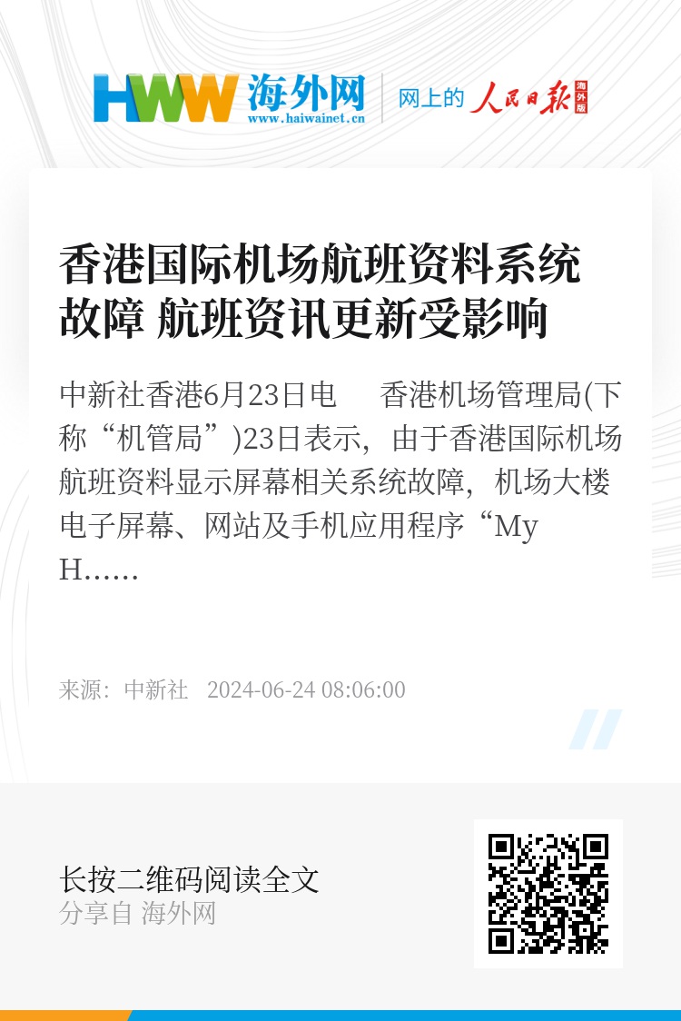 探索香港資訊新境界，正版資料下載的移動時代