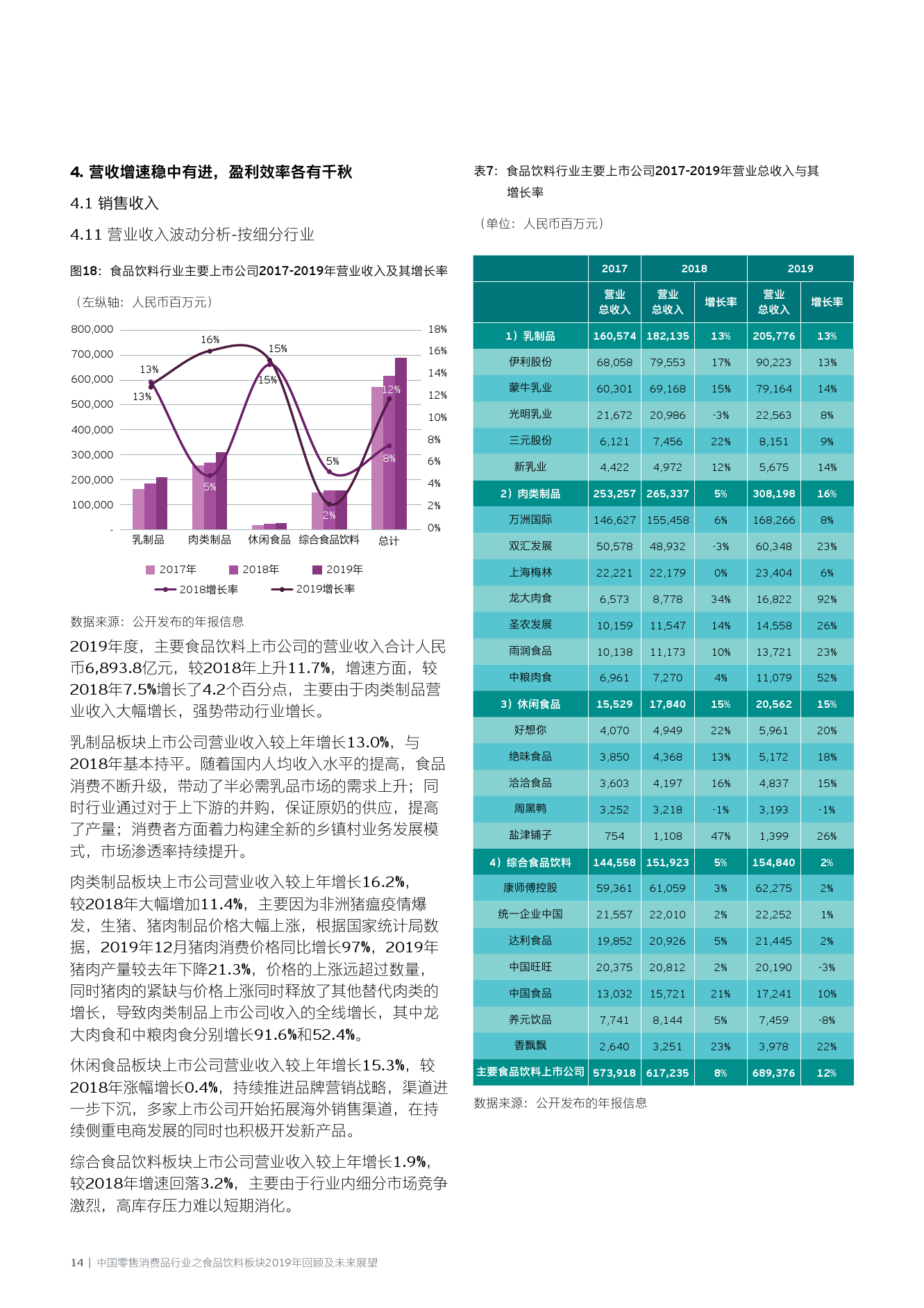 最新香港資料06-59標(biāo)準(zhǔn)，全面解析與未來展望