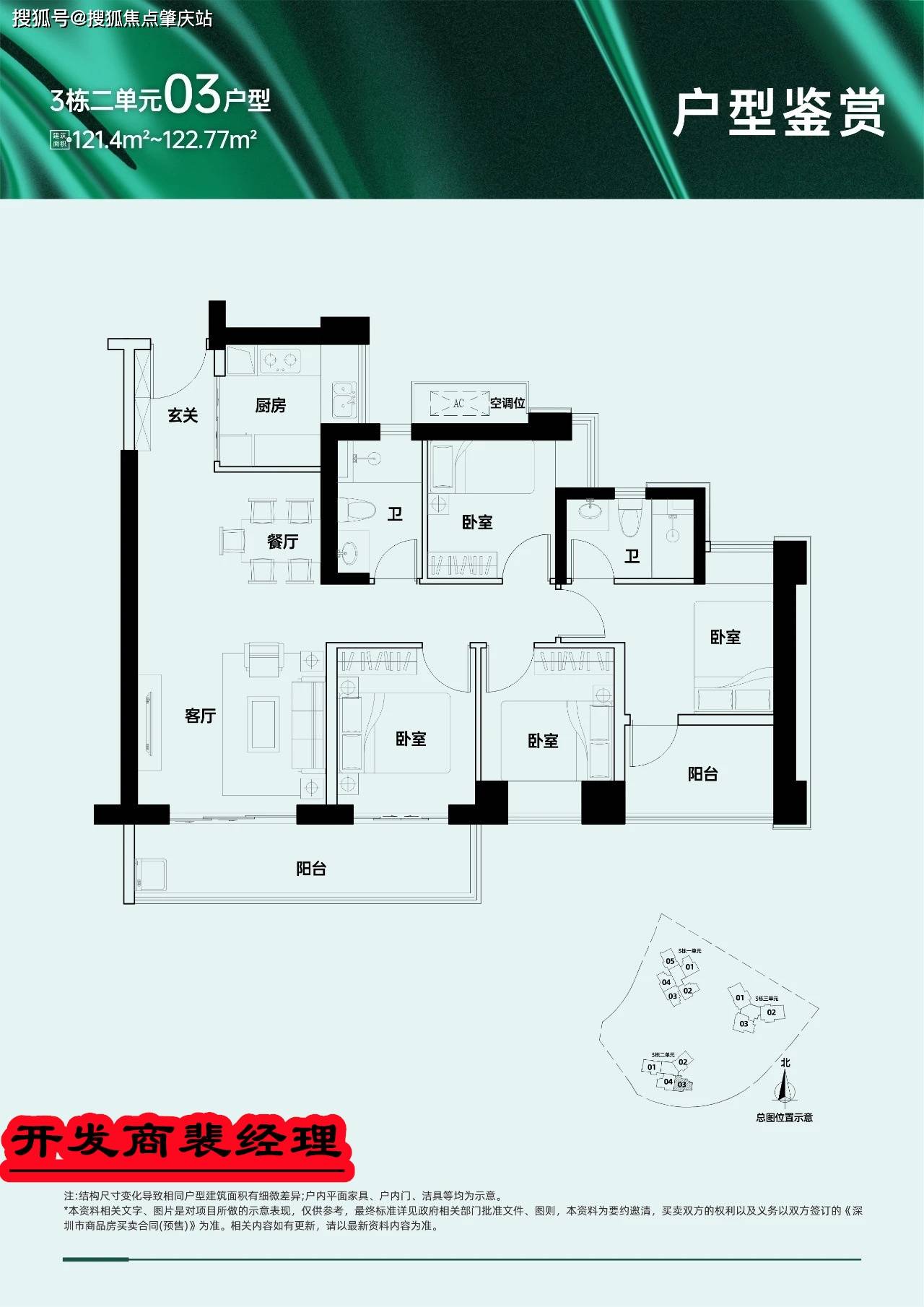 探索香港新風(fēng)貌，第17期香江資料大全在線閱讀指南