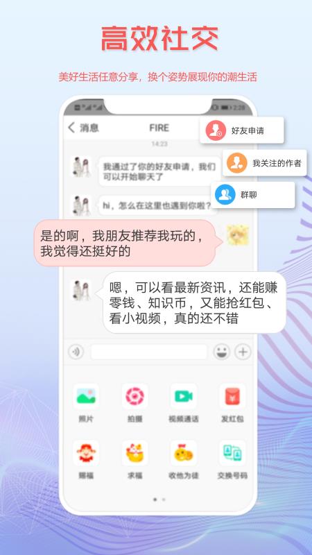 探索香港資訊的便捷之選，高效搜索軟件全解析