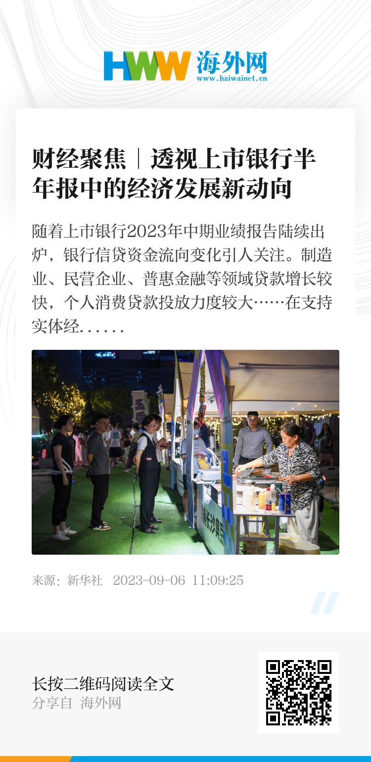 香港資料站最新資訊，聚焦特區(qū)發(fā)展新動(dòng)向與民生改善