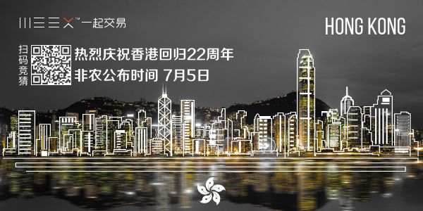 探索未來(lái)知識(shí)殿堂，香港資料圖書(shū)2045最新版本揭秘