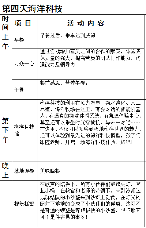 探索香港二四六開獎，免費資料與最新中文版揭秘