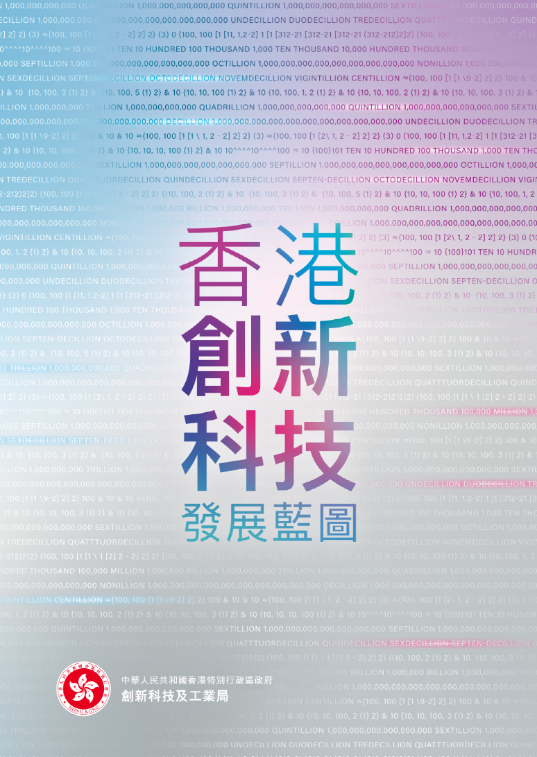 2035年展望，香港正版資料庫的未來——精準(zhǔn)、全面與免費(fèi)的全新時(shí)代