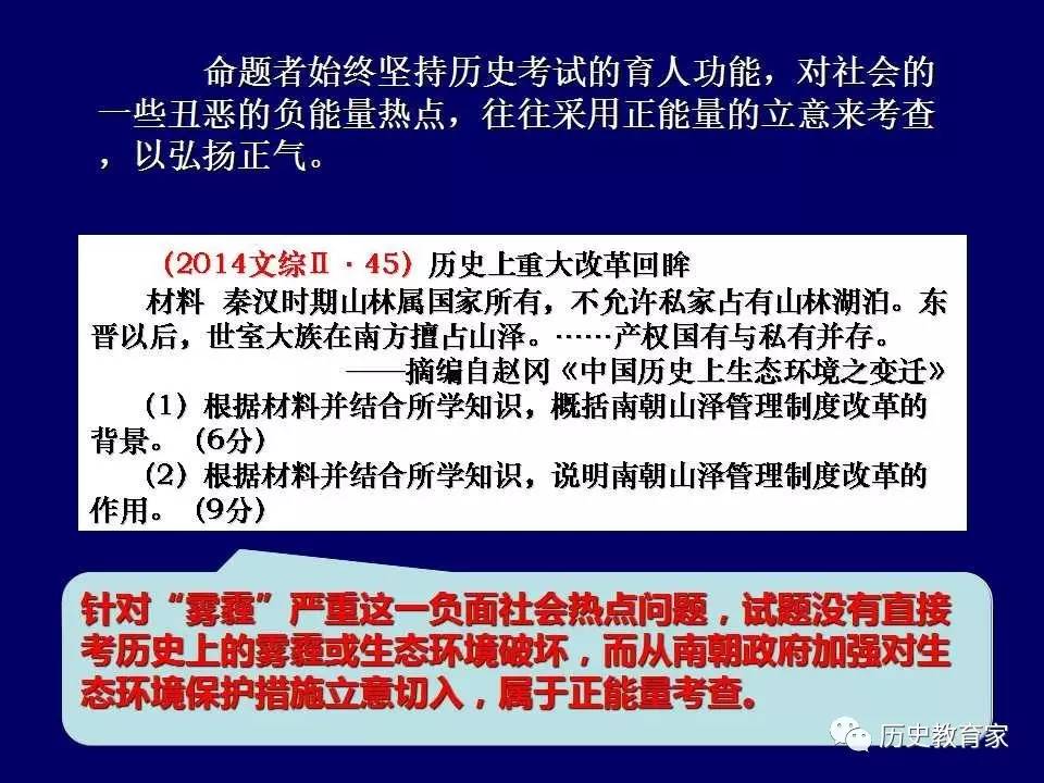 探索新澳歷史的奧秘，最新開獎(jiǎng)結(jié)果揭秘