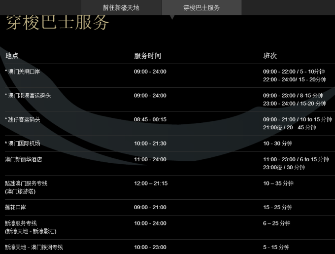 探索新澳歷史的奧秘，最新開獎結(jié)果與今天直播視頻匯總