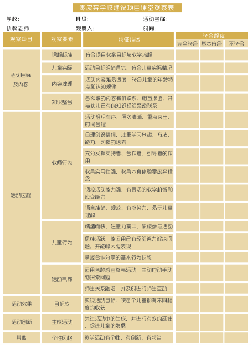 探索新澳歷史開獎的奧秘，最新結(jié)果查詢表格圖片匯總解析