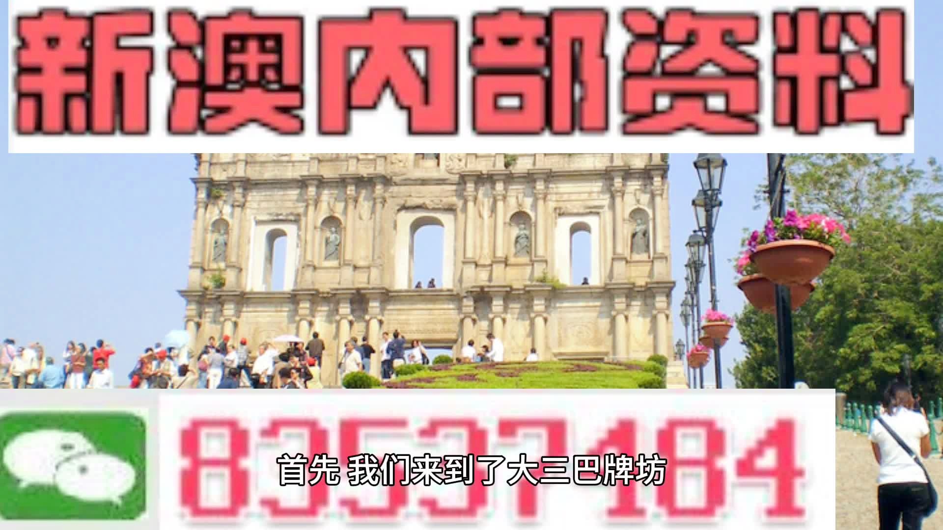 探索新澳門，免費(fèi)資料大全的實(shí)用指南2025新澳門精準(zhǔn)正版免費(fèi)