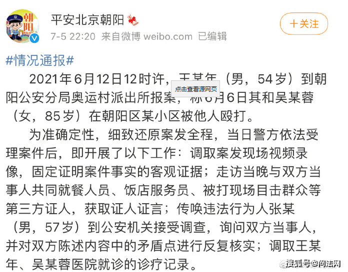 澳門一肖必中，揭秘背后的真相與理性思考的必要性（上篇）—— 謹慎對待預(yù)測，擁抱智慧決策之道。