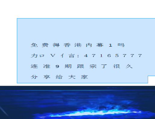 2018年今晚六會彩開獎結(jié)果，一場數(shù)字與夢想的較量