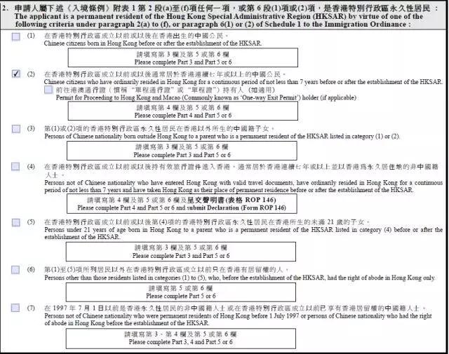 香港資料大全2034，正版資源指南