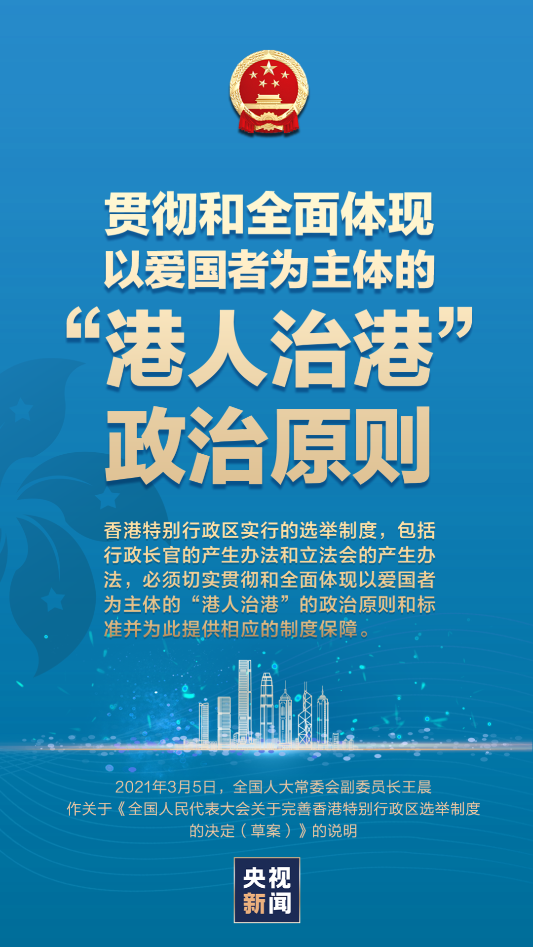 揭秘香港二四六免費資料開獎規(guī)則，公正、透明與科學性的完美結(jié)合