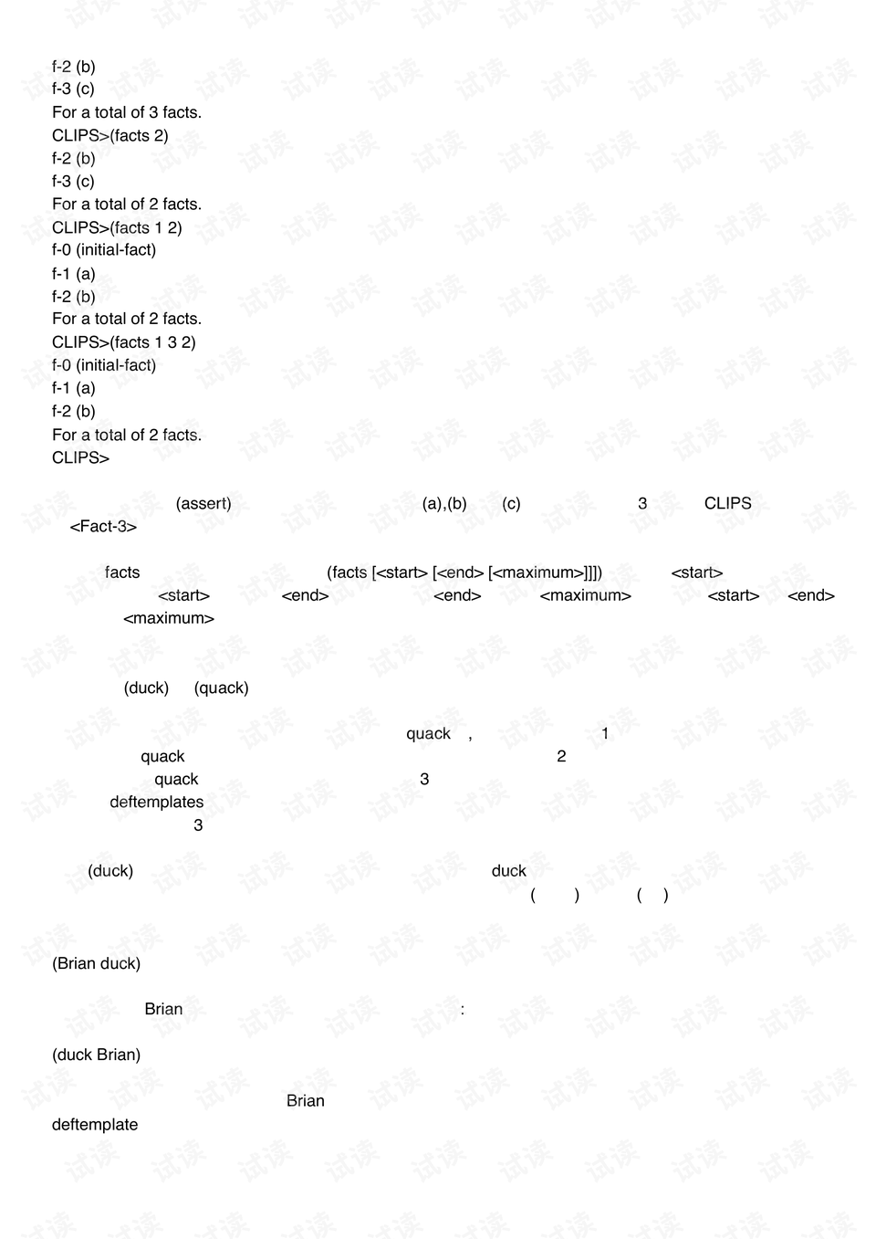 探索香港與澳門的魅力，免費(fèi)在線中文資料指南