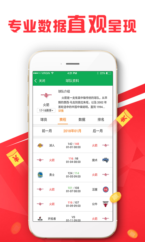 揭秘全香港最快最準(zhǔn)的資料四不像一——解鎖信息時代的速度與精準(zhǔn)