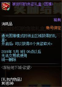 探秘全香港最快最準(zhǔn)的資料四不像，解鎖信息時代的秘密武器