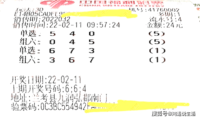 今日新澳門開獎(jiǎng)結(jié)果，心中的想念與生活的狼狽