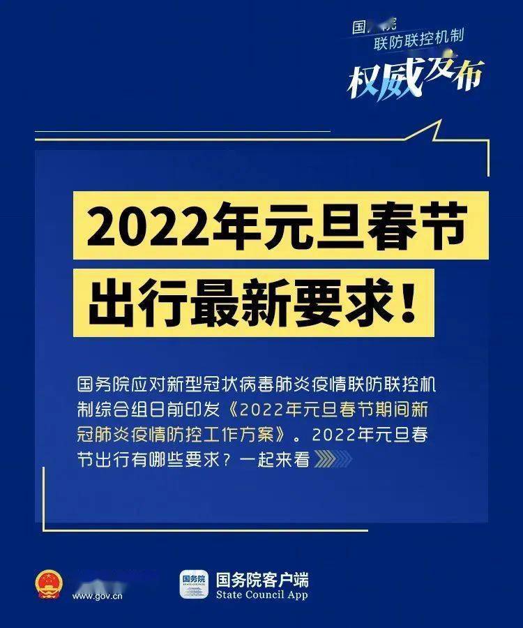 2035，新澳正版資料最新更新與游戲規(guī)則的革新