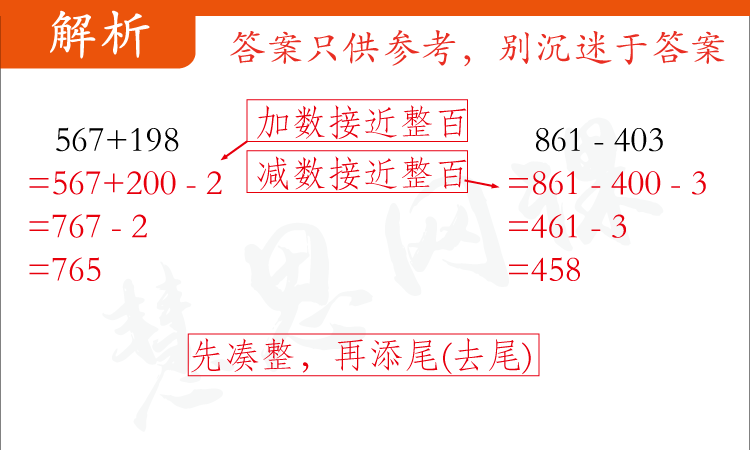 揭秘二四六天天玄機圖背后的真相，一場數(shù)字與智慧的較量