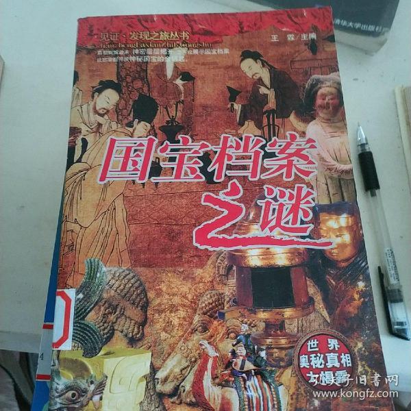 2045年香港資料大全，免費(fèi)財(cái)神之謎的探索