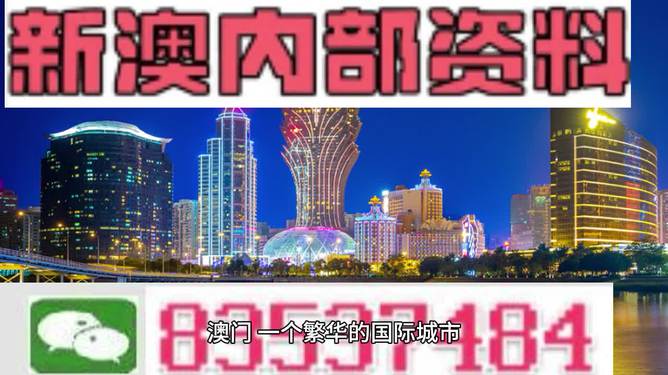 新澳歷史開獎(jiǎng)最新結(jié)果查詢，今日直播視頻揭秘與回顧