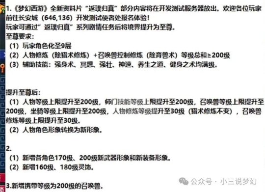 揭秘香港二四六免費資料開獎規(guī)則，深度解析其級別與公正性