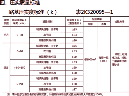 澳門寶典資料2019年軟件，全面解析與概況分析