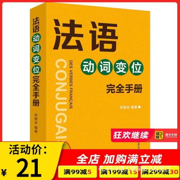 香港資料大全2019-最新版，全面指南與實(shí)用工具