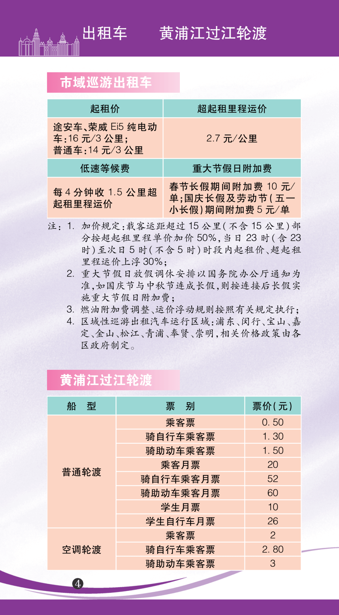 探索2035年香港資料大全，正版資源與權(quán)威信息的指南