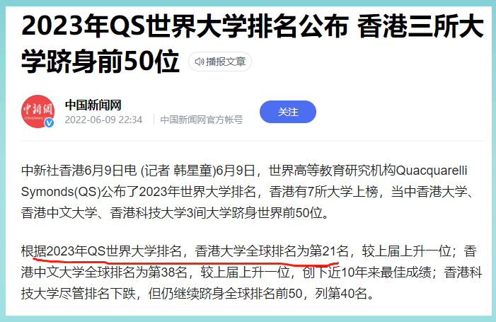 探索香港資料庫正版官網，手機軟件下載與安裝的便捷之旅