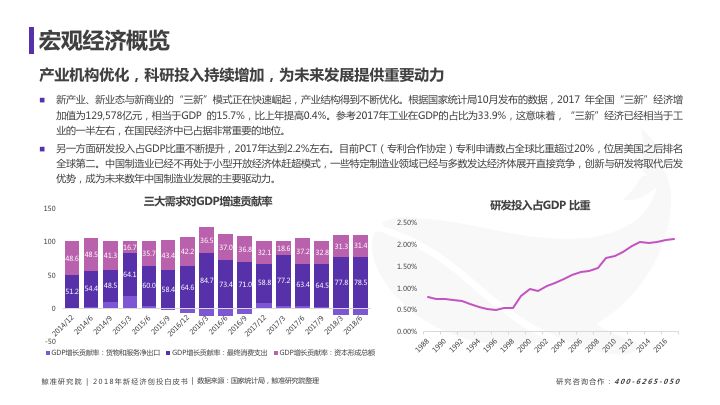 藍姐三中三大數(shù)據(jù)論壇，精準資料與最新信息的前沿陣地