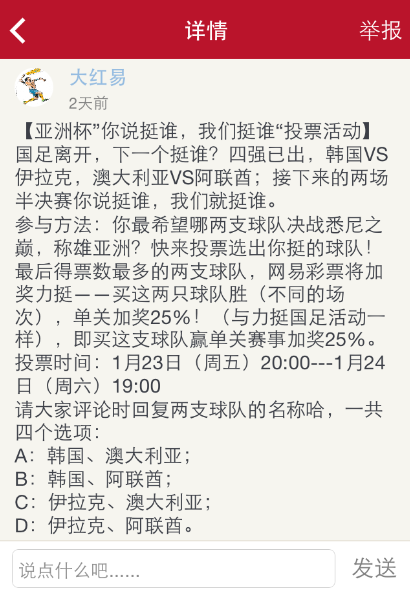 探索新澳天天開獎(jiǎng)資料大全1052期，香港最新消息與彩民關(guān)注焦點(diǎn)