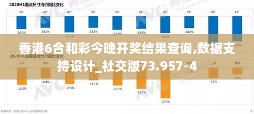 探索香港6合和彩官網(wǎng)資料查詢版，優(yōu)勢對比與深度解析