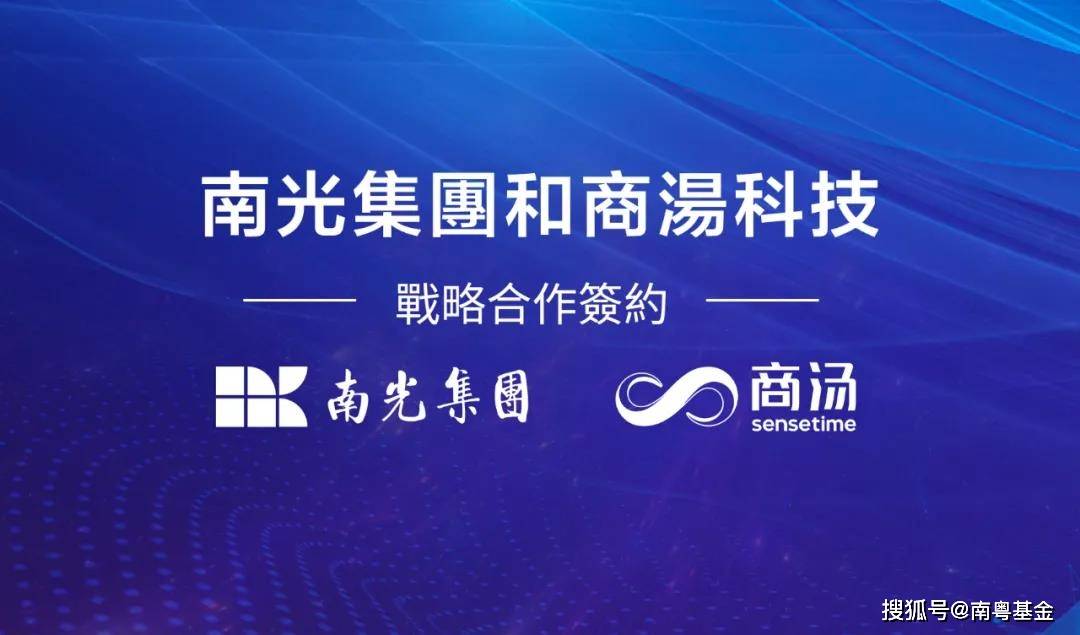 探索新澳歷史的奧秘，最新開獎結(jié)果與今日直播回放視頻深度解析