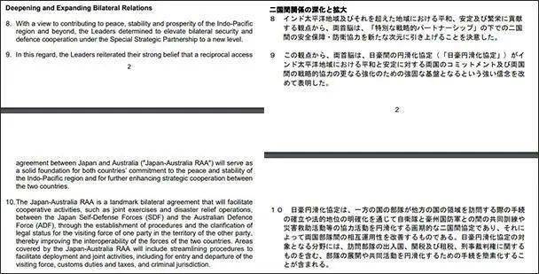 探索新澳歷史開獎(jiǎng)的奧秘，最新結(jié)果查詢表格圖片解析