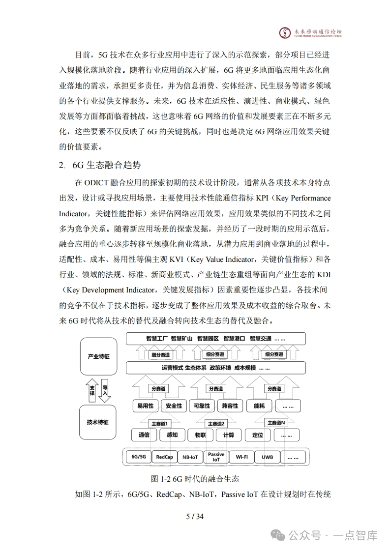 全訊網(wǎng)87.cr的數(shù)字世界與信息海洋——探索網(wǎng)絡(luò)新時(shí)代的無(wú)限可能